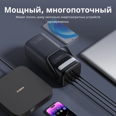 Мобильный аккумулятор Romoss PMT75 75000mAh QC3.0/PD3.0 280W 5A 2xUSB-A/2xUSB-C черный (1746779)