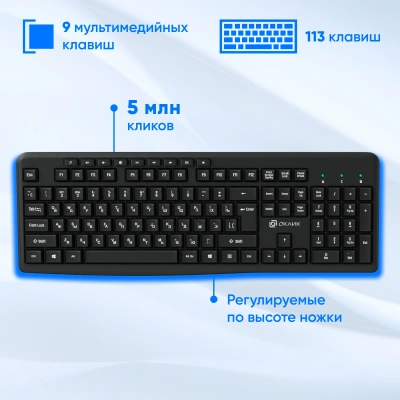 Клавиатура + мышь Оклик 225M клав:черный мышь:черный USB беспроводная Multimedia (1454537)