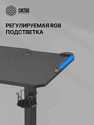 Стол для компьютера Cactus CS-ED-GBK столешница МДФ карбон каркас черный 120x60x72см