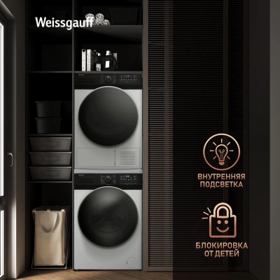Сушильная машина Weissgauff WD 6110 B Heat Pump кл.энер.:A+ макс.загр.:9кг белый (433780)