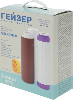 Комплект картриджей Гейзер К-3 для проточных фильтров (упак.:3шт)