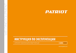 Сварочный полуавтомат Patriot WMA 155 M инвертор MIG-MAG/ММА 6.2кВт