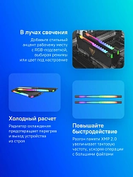 Память DDR4 2x16GB 3600MHz Patriot PVSR432G360C0K Viper Steel RGB RTL Gaming PC4-28800 CL20 DIMM 288-pin 1.35В dual rank с радиатором Ret