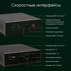 Неттоп Digma Pro Minimax U1 i5 1235U (1.3) 8Gb SSD512Gb Iris Xe Windows 11 Pro GbitEth WiFi BT 60W темно-серый/черный (DPP5-8DXW01)