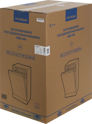 Посудомоечная машина встраив. Hyundai HBD 488 2100Вт узкая серебристый