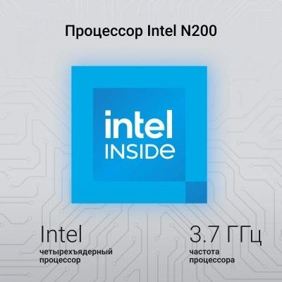 Ноутбук Digma EVE P4851 N-series N200 8Gb SSD256Gb Intel UHD Graphics 14" IPS FHD (1920x1080) Windows 11 Pro silver WiFi BT Cam 5900mAh (DN14N2-8CXW01)