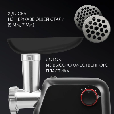 Мясорубка Polaris PMG 1872 1800Вт черный