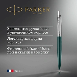 Ручка шариков. Parker Jotter XL K69 (2068511) Matte Green CT M син. черн. подар.кор.