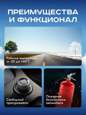 Кабель Artway PBX-5V черный 3.5м Комплект бесперебойного питания видеорегистратора (5V)