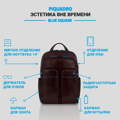 Рюкзак Piquadro Blue Square Revamp CA5574B2V/MO коричневый кожа