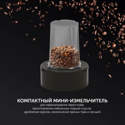 Блендер стационарный Polaris PTB 1834G 1800Вт серебристый