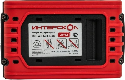 Батарея аккумуляторная Интерскол АПИМАКС-4,0/18И 18В 4Ач Li-Ion (2400.104)