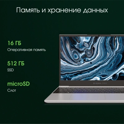 Ноутбук Digma Pro Breve Ryzen 7 7730U 16Gb SSD512Gb AMD Radeon Graphics 15.6" IPS FHD (1920x1080) Windows 11 Pro silver WiFi BT Cam 4500mAh (DN15R7-ADXW05)