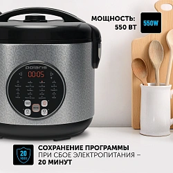 Мультиварка Polaris PMC 0365AD 3л 550Вт серебристый/черный