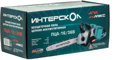 Цепная пила Интерскол ПЦА-16/36В аккум. дл.шины:16" (40cm) (825.0.0.70)