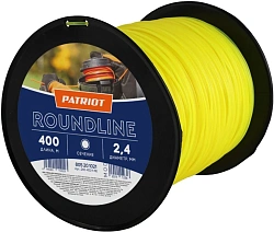 Леска для садовых триммеров Patriot Roundline D d=2.4мм L=400м (805201021)