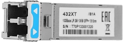 Трансивер D-Link 432XT/B1A оптич. SFP+ SM 10Гбит/с Tx:1310нм Rx:1310нм до 10км
