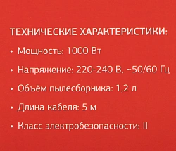 Пылесос ручной Starwind SCH1250 1000Вт бирюзовый/серый