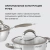Набор посуды Rondell Balance RDS-756 8 предметов