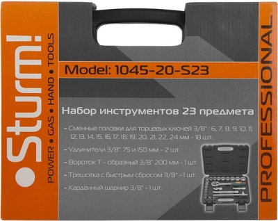 Набор торцевых головок Sturm! 1045-20-S23 в комплекте 23 предмета +жесткий кейс