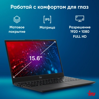 Ноутбук IRU Tactio 15ALG Core i3 1215U 16Gb SSD512Gb Intel UHD Graphics 15.6" IPS FHD (1920x1080) Windows 11 Pro 64 black WiFi BT Cam 4500mAh (2019268)