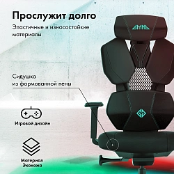 Кресло игровое GMNG GG-CH210B черный сиденье черный искусственная кожа с подголов. крестов. пластик черный пластик черный