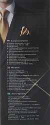 Бритва роторная Vitek Euphoria VT-2369 реж.эл.:3 питан.:элек.сеть/аккум. черный