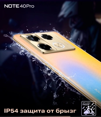 Смартфон Infinix X6850 Note 40 Pro 256Gb 12Gb зеленый моноблок 3G 4G 2Sim 6.78" 1080x2436 Android 14 108Mpix 802.11 a/b/g/n/ac NFC GPS GSM900/1800 GSM1900 Protect FM