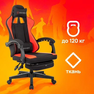 Кресло игровое Zombie Weaver черный/красный ткань/эко.кожа с подголов. крестов. пластик подст.для ног пластик черный