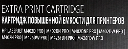 Картридж лазерный Cactus CS-CF226X-MPS CF226XX черный (12000стр.) для HP LJ M402d/M402n/M426dw/M426fdn/M426fdw