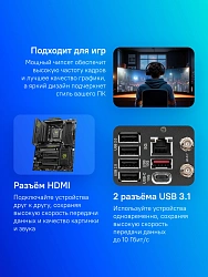 Материнская плата MSI MAG X870 TOMAHAWK WIFI Socket AM5 AMD X870 4xDDR5 ATX AC`97 8ch(7.1) 5Gigabit RAID+HDMI
