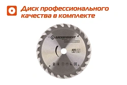 Циркулярная пила (дисковая) Sturm! CS50185P 1850Вт (ручная) D диска.:185мм