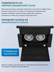 Вытяжка встраиваемая Zugel ZHT651GB черный управление: кнопочное (1 мотор)