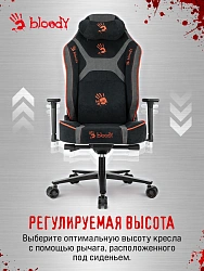 Кресло игровое A4Tech Bloody GC-680 черный/серый искусственная замша с подголов. крестов. металл