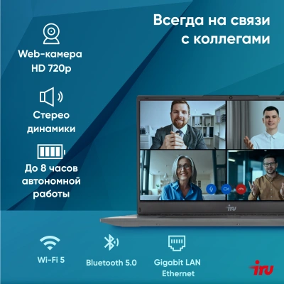 Ноутбук IRU Strato 15ALI Core i3 1215U 8Gb SSD256Gb Intel UHD Graphics 15.6" IPS FHD (1920x1080) FreeDOS black WiFi BT Cam 6000mAh (2058924)