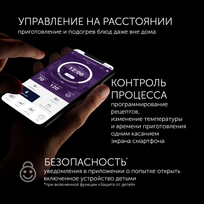 Мультиварка Polaris IQ Home PMC 0526 5л 860Вт черный