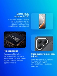 Смартфон Tecno Pova 7 Pro 5G 256Gb 8Gb черный моноблок 3G 4G 2Sim 6.78" 1224x2720 Android 15 64Mpix 802.11 a/b/g/n/ac/ax NFC GPS GSM900/1800 Protect