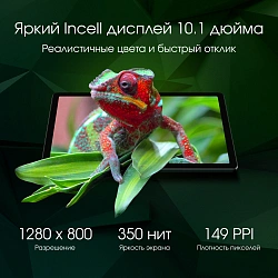 Планшет Digma Pro Spectrum T606 (1.6) 8C RAM6Gb ROM128Gb 10.1" IPS 1280x800 4G Android 14 темно-серый 13Mpix 5Mpix BT WiFi microSD 512Gb 6000mAh 255hrs
