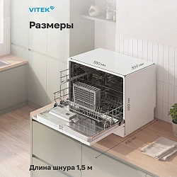 Посудомоечная машина Vitek VT-DT306 белый (компактная)