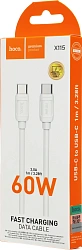 Кабель Hoco X115 52001 USB-C-USB-C 1.2м белый