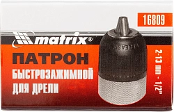 Патрон свер. для дрелей Matrix 16809