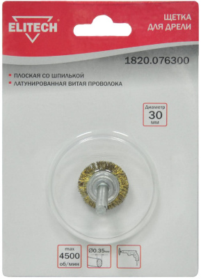 Щетка дисковая по мет. Elitech 1820.076300 d=30мм (шлифовальные машины/дрели) (упак.:1шт)
