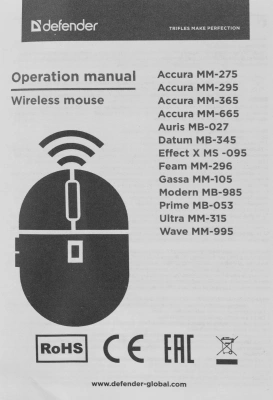Мышь Defender Wave MM-995 черный оптическая 1600dpi silent беспров. USB для ноутбука 3but (52995)