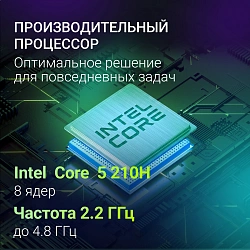 Ноутбук Digma Chronos Core 5 210H 16Gb SSD512Gb Intel Graphics 16" IPS WUXGA (1920x1200) Windows 11 Pro silver WiFi BT Cam 6500mAh (DN16P5-ADXW02)
