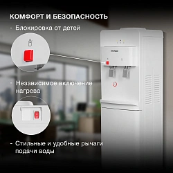 Кулер Hyundai H-WD1320F напольный белый