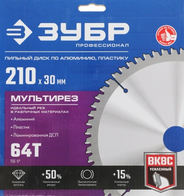 Диск пильный по алюм./дер./ЛДСП Зубр 36907-210-30-64_z01 d=210мм d(посад.)=30мм (торцовочные пилы)