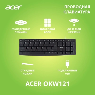 Клавиатура Acer OKW121 черный USB (ZL.KBDEE.00B)