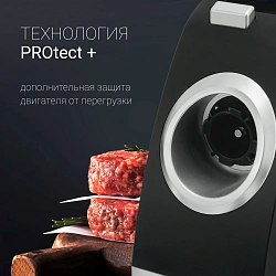 Мясорубка Polaris PMG 2027L 2000Вт черный/серебристый