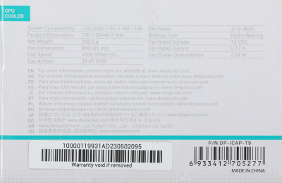 Устройство охлаждения(кулер) Deepcool THETA 9 Soc-1151/1200 черный/синий 3-pin 23dB Al 82W 269gr Ret (DP-ICAP-T9)