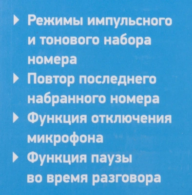 Телефон проводной BBK BKT-105 RU белый